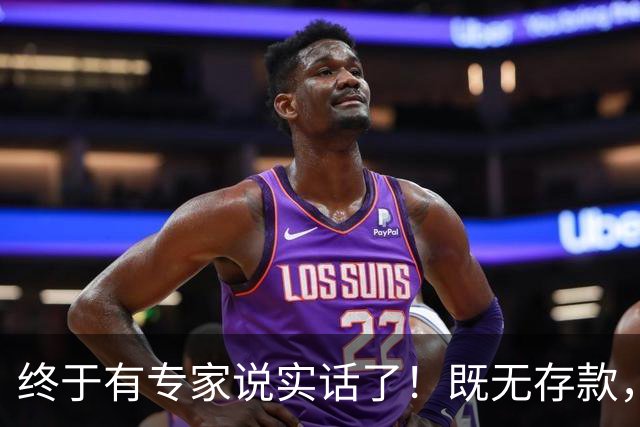 终于有专家说实话了！既无存款，又无退休金，农村老人该怎么办？
